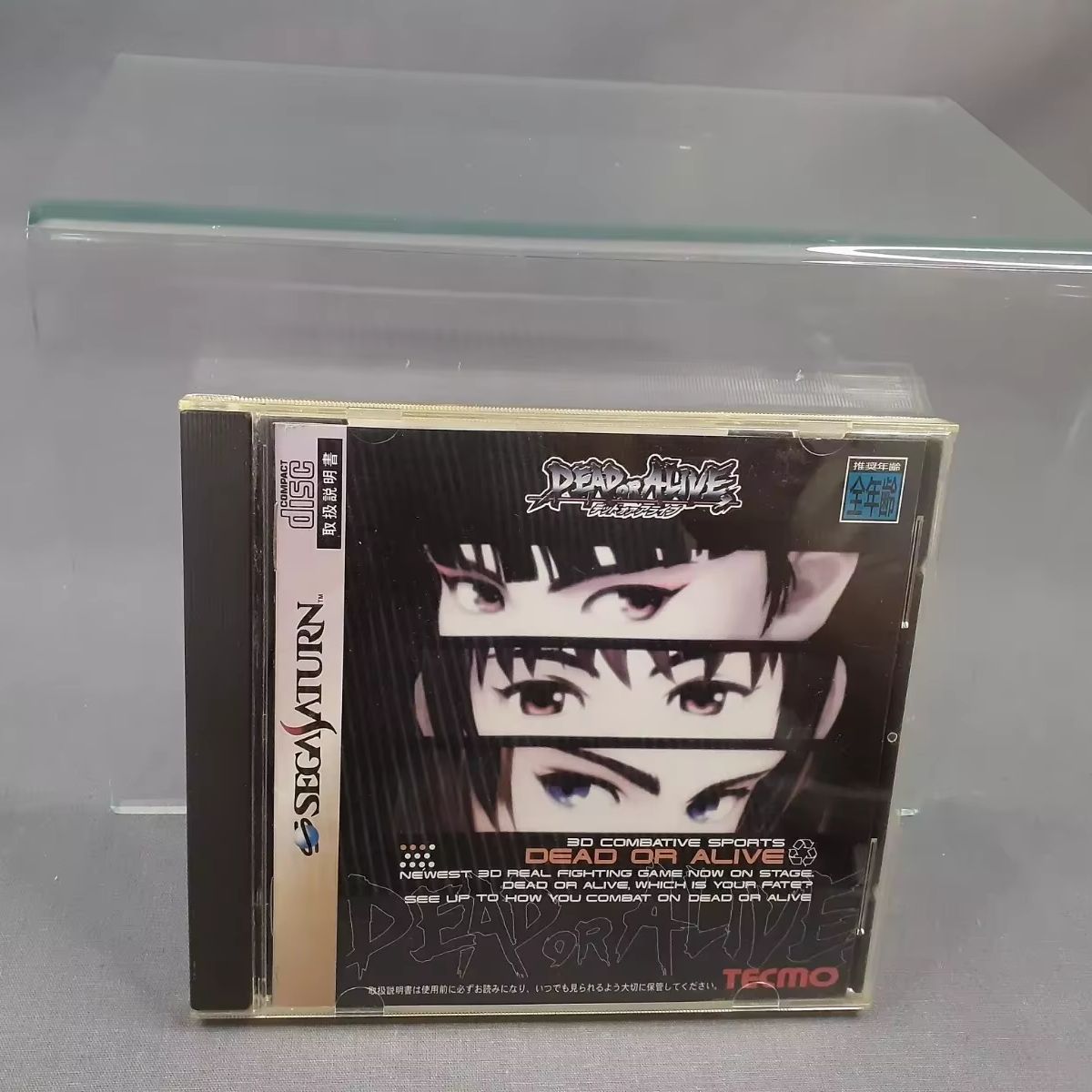 Gra Saturn Copy Disc Dead or A – Retro Gaming Box recenzja i cena